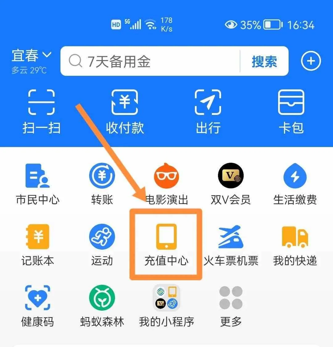 怎么差手机卡话费？查询手机话费余额的多种实用方法详解