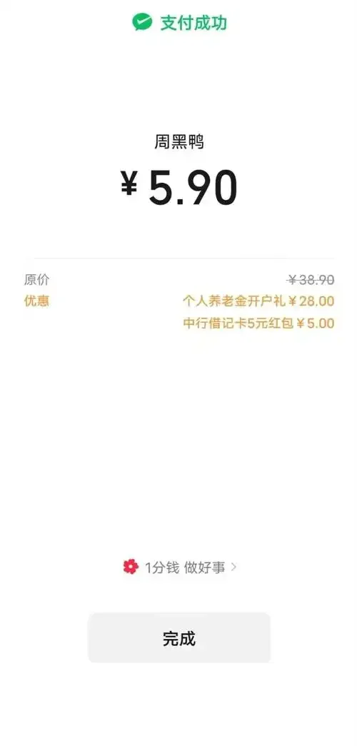 如何安全高效地找人帮忙激活手机卡及注意事项