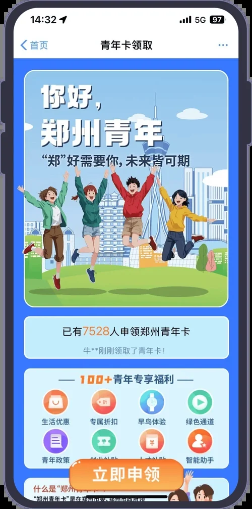 郑州最便宜手机卡办理指南与套餐推荐对比选择