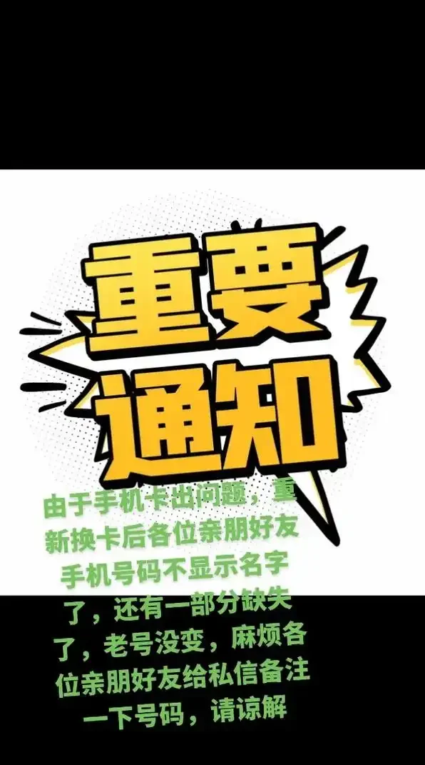志愿填报手机卡坏了怎么办？应急解决方案与预防措施
