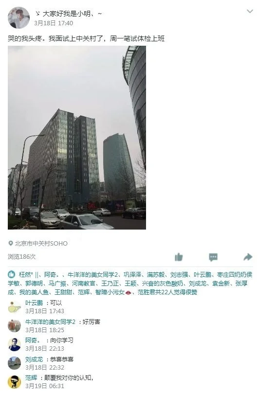 中关村倒卖手机卡现象调查与购买风险防范指南