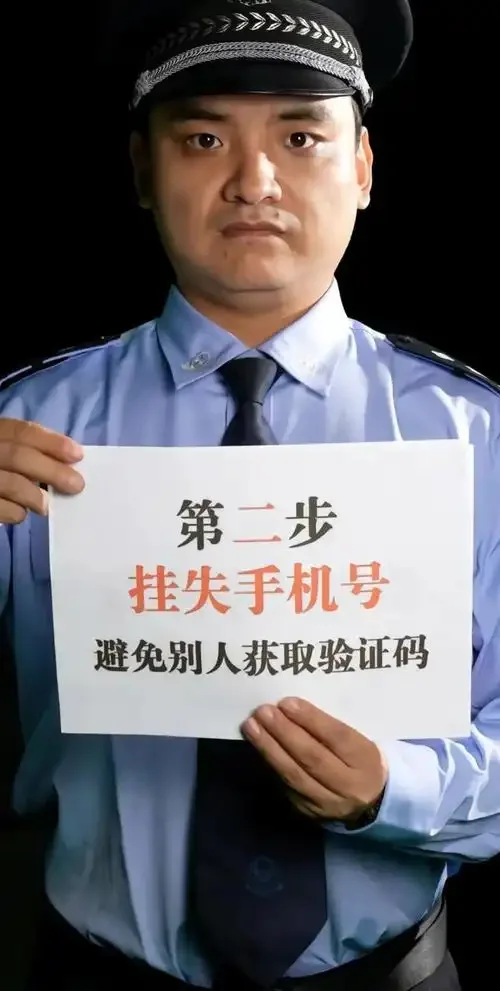 手机卡自助挂失全攻略：操作步骤与注意事项详解