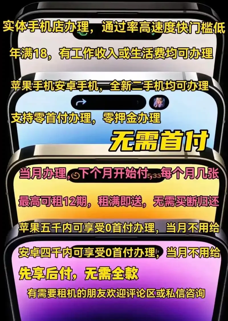 按天租手机卡服务全面解析，满足您灵活便捷的通讯需求