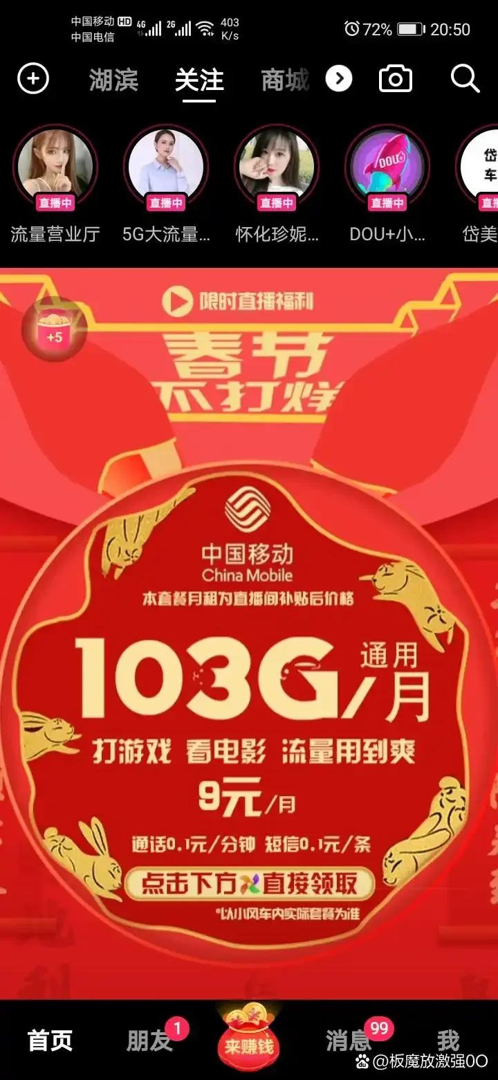 非法办理大量手机卡转卖行为的法律风险与严重后果分析