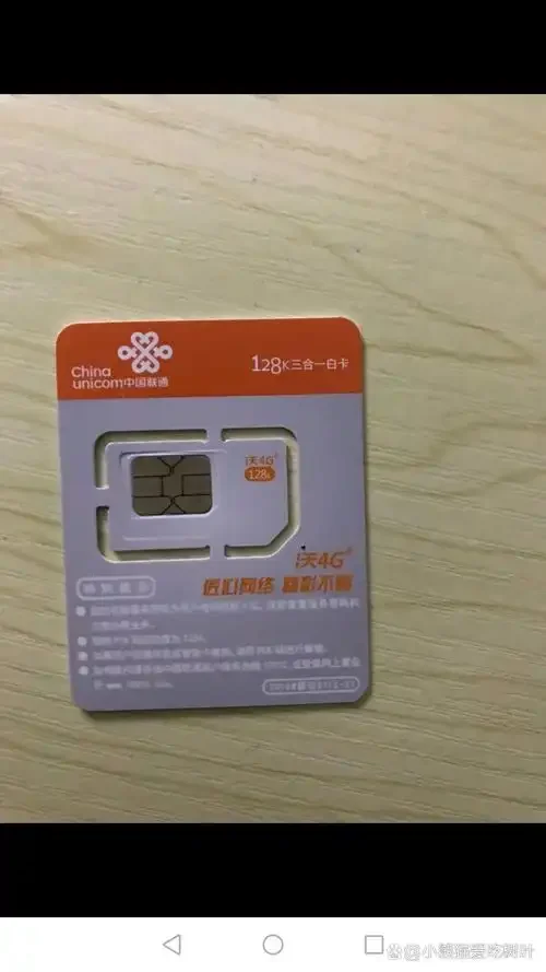 办理手机卡是否需要费用？全面解析手机卡办理流程与资费构成