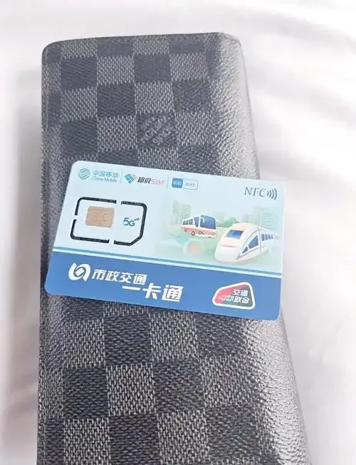 北京移动办手机卡全流程指南：选号、套餐、办理地点与注意事项