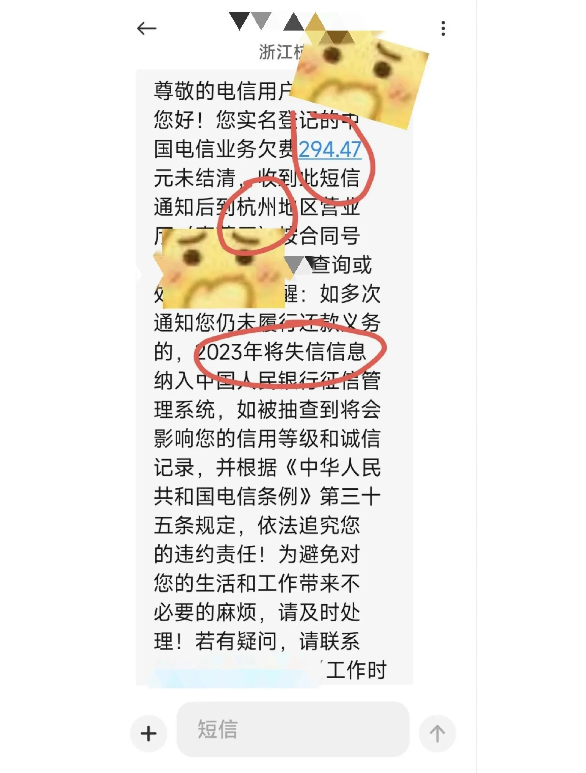 毕业后注销手机卡全攻略，教你如何避免不必要的费用与麻烦