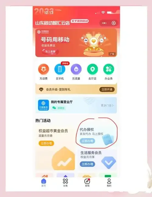 补办手机卡去哪里办理？三种正规渠道与详细步骤指南