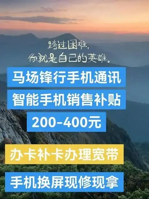 充场手机卡开户有哪些注意事项？行业内部经验分享告诉您