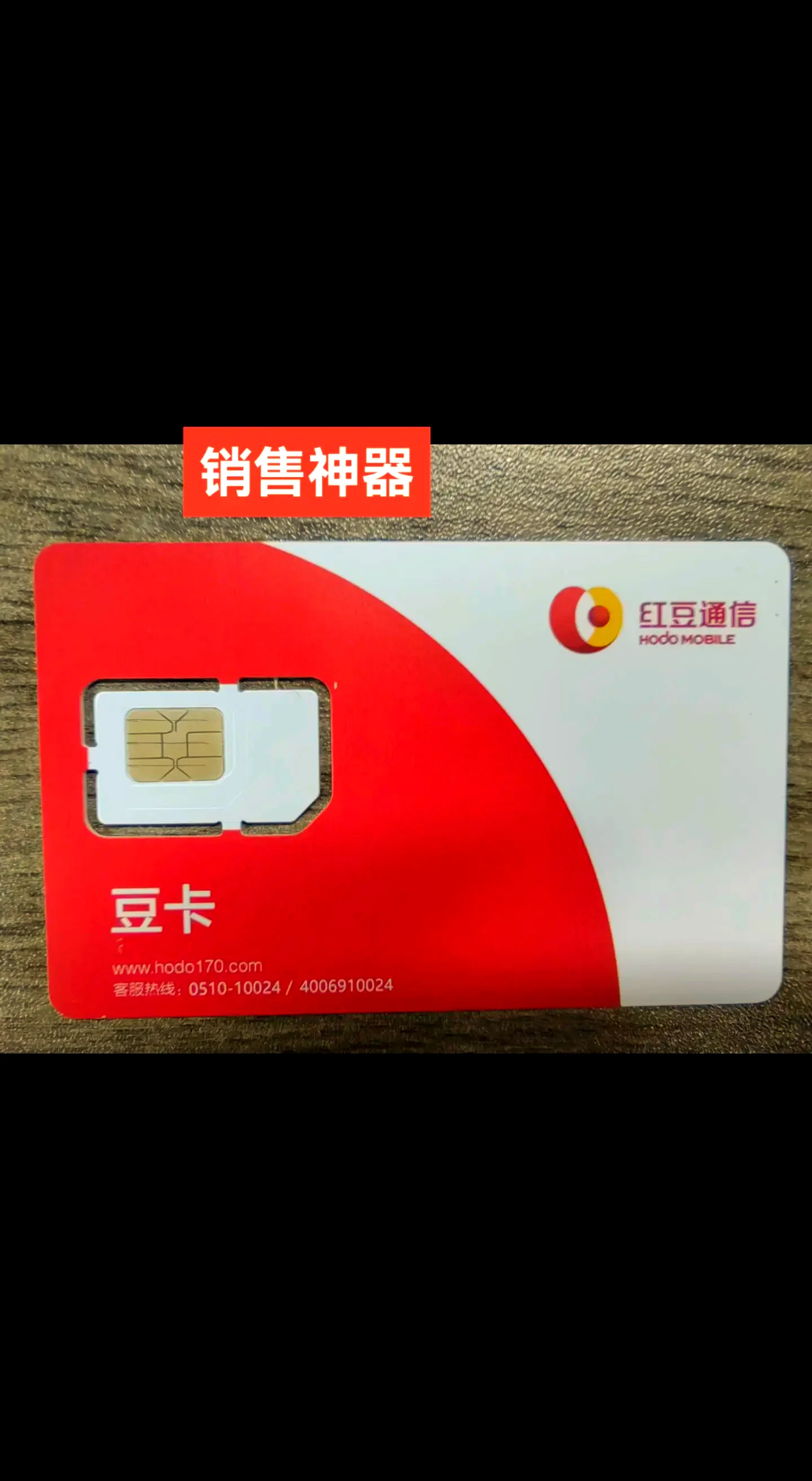 电话营销推广手机卡策略解析与高效转化技巧分享