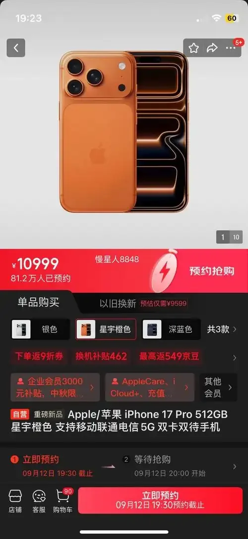 电脑授权苹果手机卡使用指南：连接方法、常见问题与解决方案