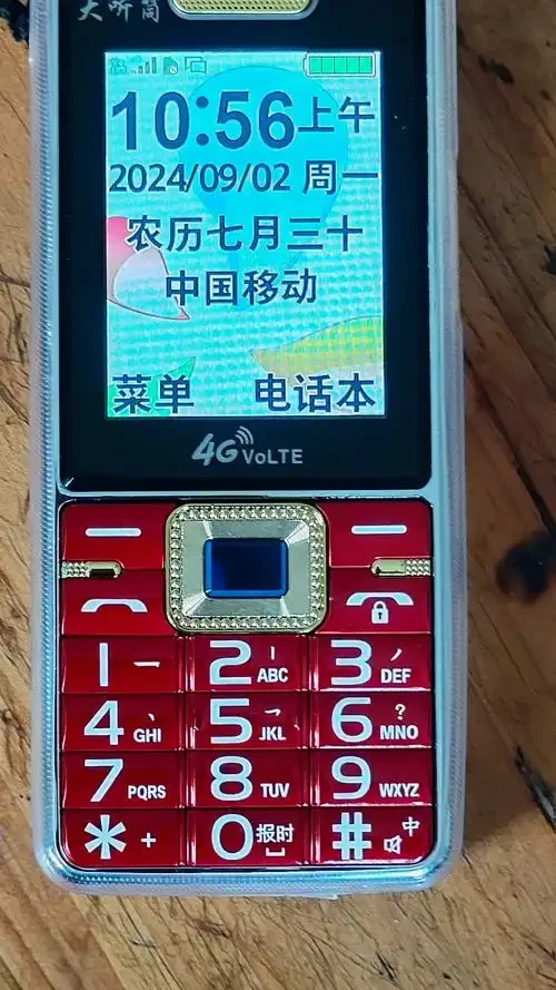 电信专用老年手机卡选购指南与套餐推荐，让老人沟通更安心更便捷