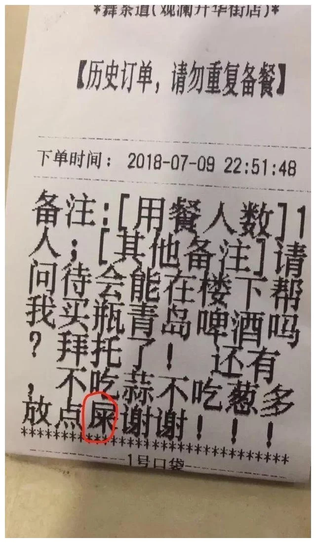 段子手机卡开通详细步骤，轻松实现幽默通讯新体验