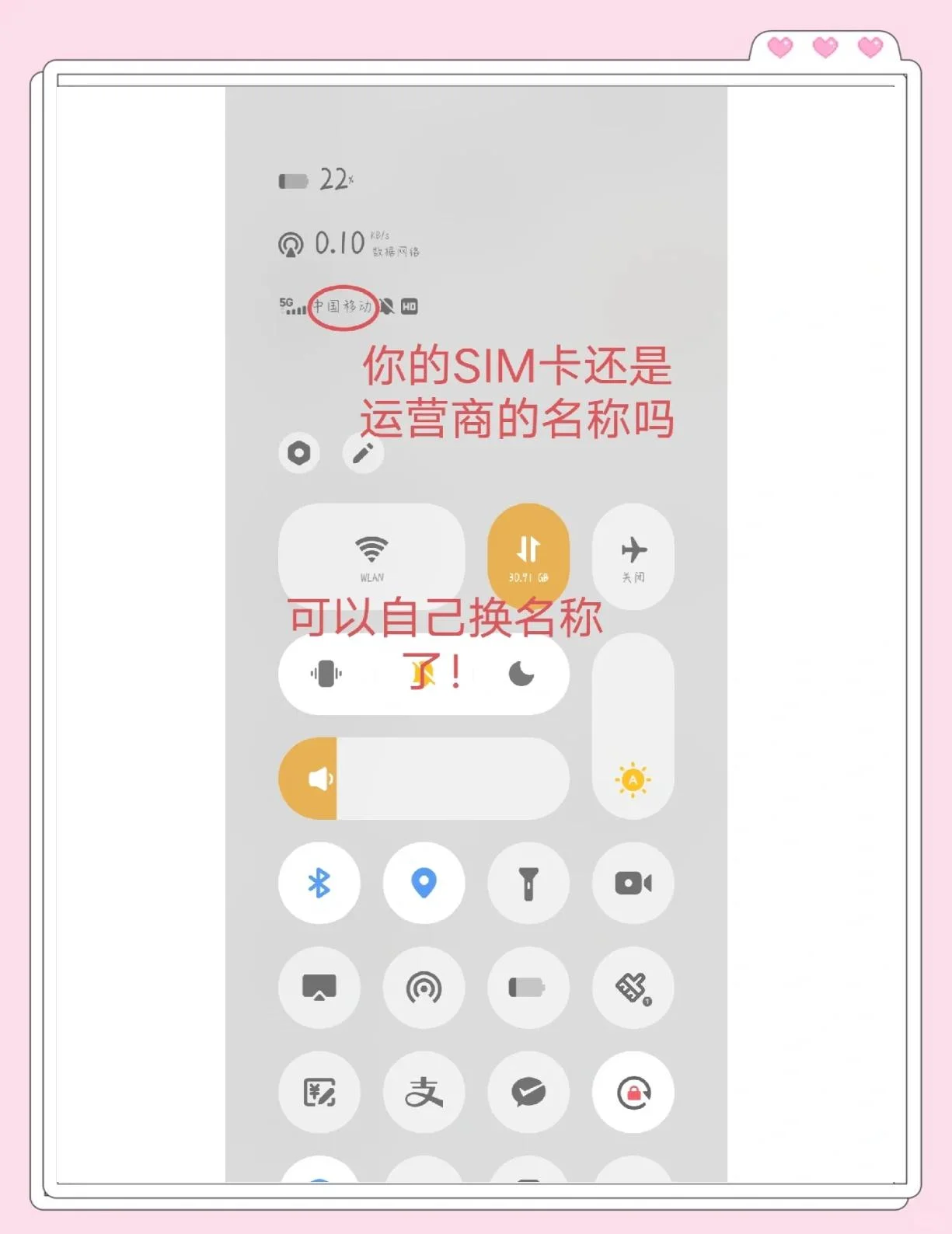 easycall手机卡使用指南及详细步骤说明，轻松实现通信功能