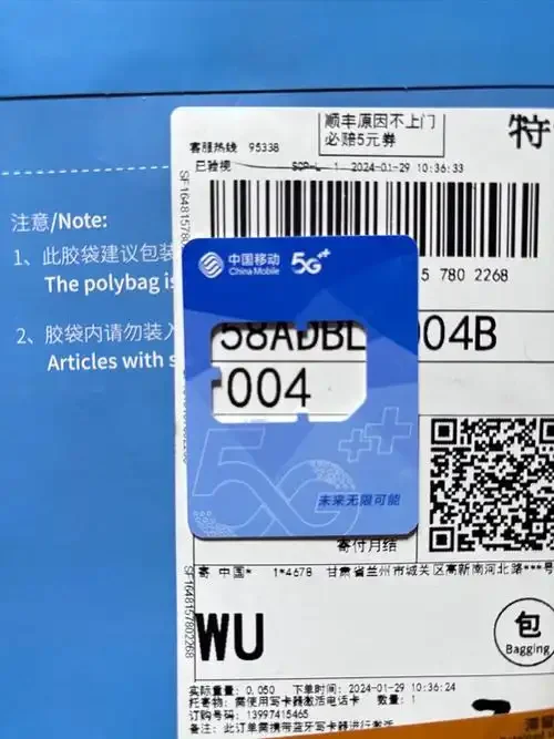 番禺移动手机卡购买指南与套餐选择全攻略，轻松办理本地优惠号码