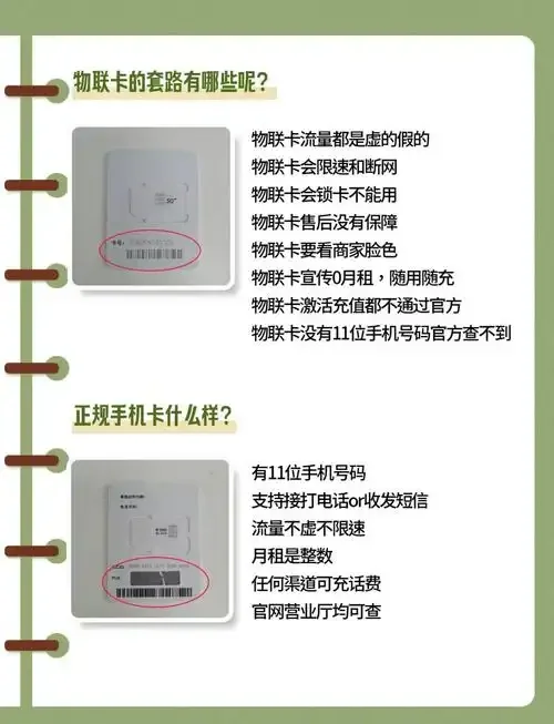 手机卡联网功能关闭方法详解，轻松管理移动数据与网络连接