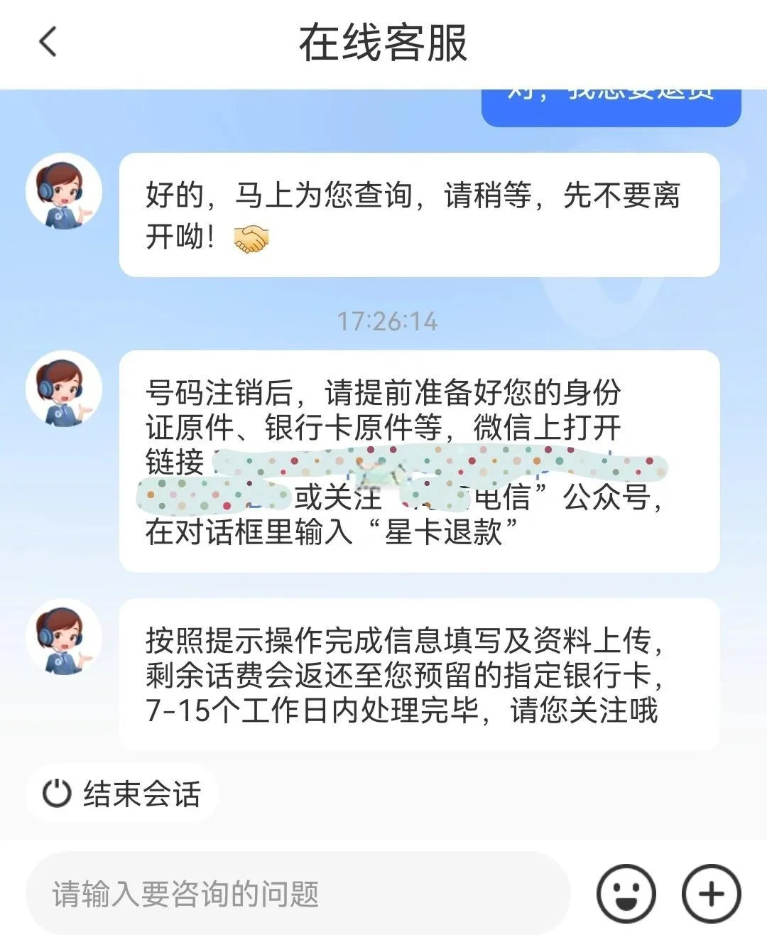 广西电信手机卡注销流程详解及注意事项，避免产生额外费用