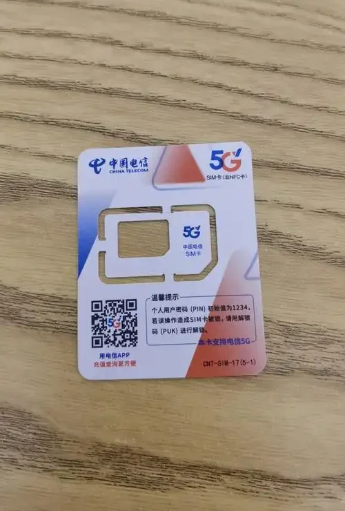 江苏移动换手机卡全流程指南：线上申请与线下办理的详细步骤解析