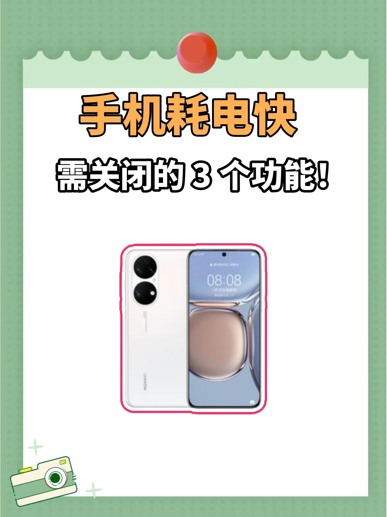 换手机卡也能省电？揭秘SIM卡对手机续航的影响与优化技巧