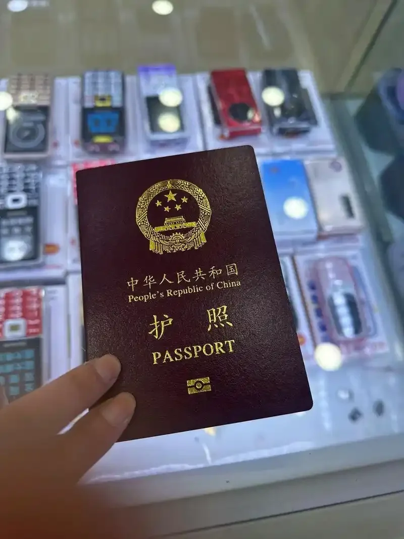 如何安全便捷地把护照信息存储到手机卡中实现智能管理