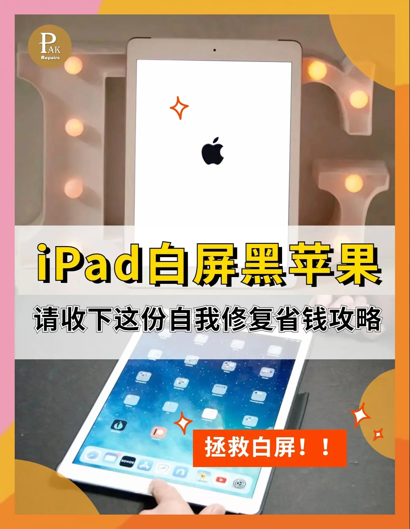 iPad如何查看手机卡信息及使用技巧全解析
