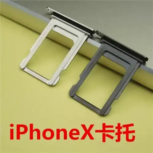 iphone手机卡槽秘密全揭秘，这些隐藏功能你可能从未发现