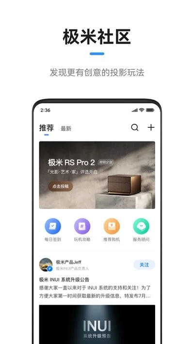 极米投影仪连接手机卡顿问题全面解析与实用解决方案