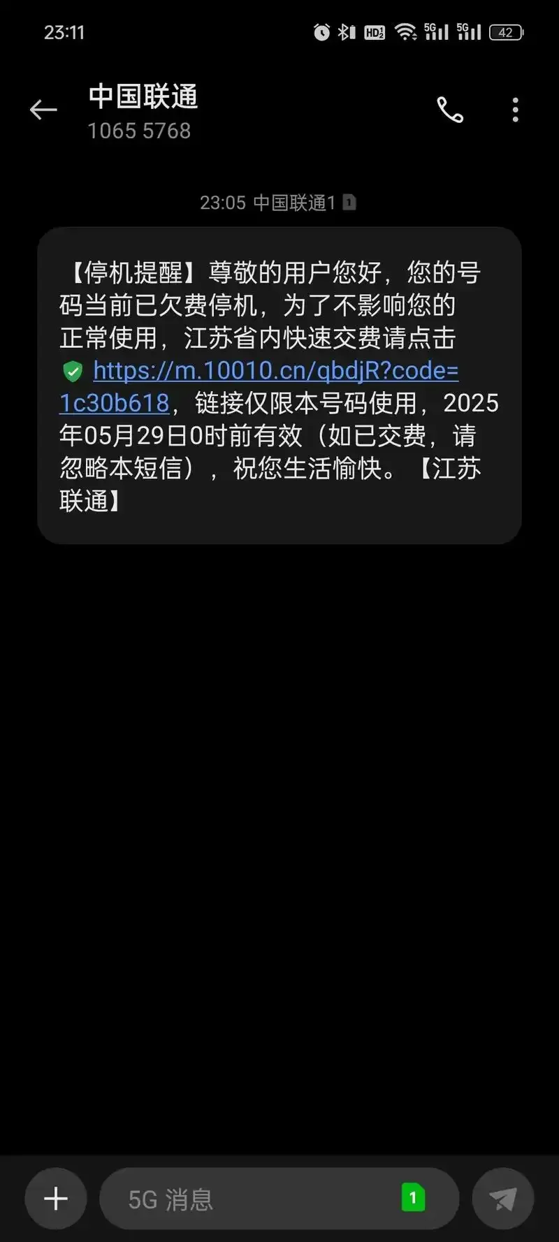 联通宽带手机卡丢失应急处理指南，快速补卡恢复通信服务