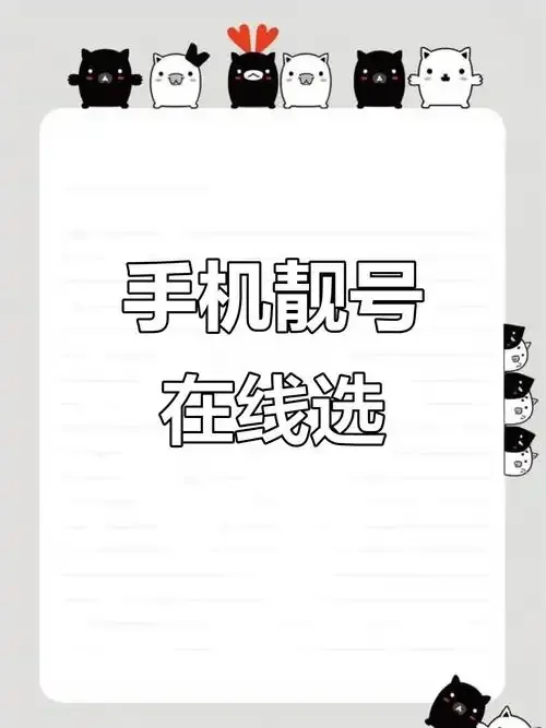 联通手机卡密码设置规则详解，服务密码与PIN码各有不同位数要求
