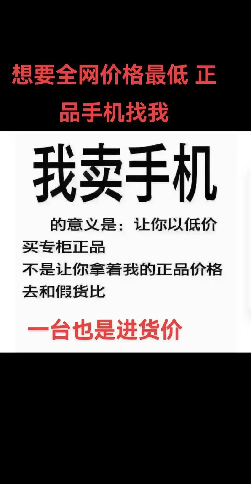 卖手机卡的经营总结与经验分享，如何提升销量与客户满意度