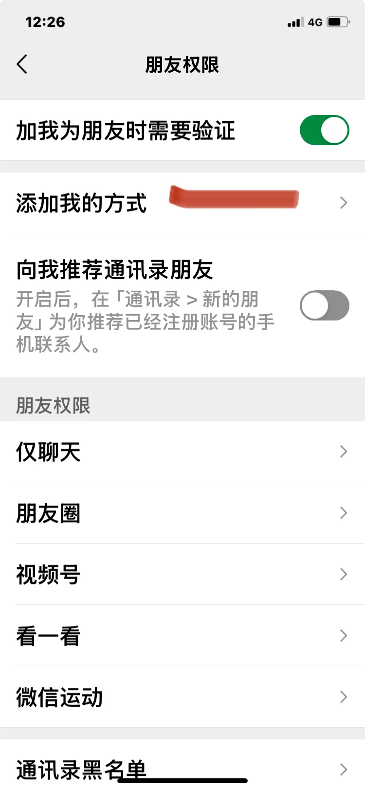无手机卡注册微信号的解决方案与详细步骤指南
