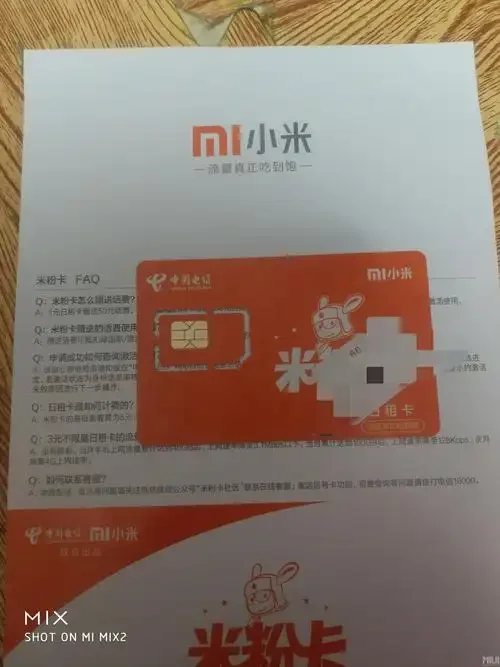 米粉手机卡做热点使用体验分享，流量充足网速稳定满足日常需求