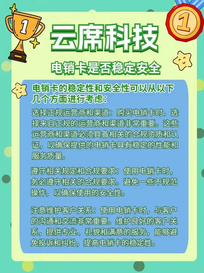 青牛手机卡缴费指南：多种便捷方式与常见问题解答