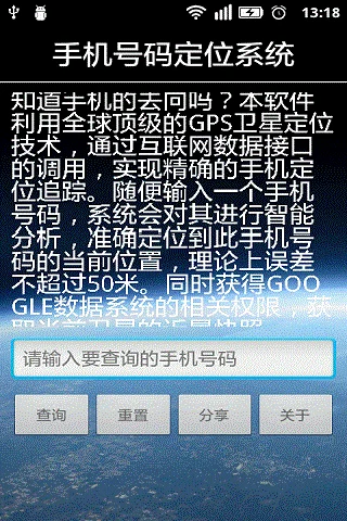 取出手机卡还能定位吗？详细解析手机定位技术与解决方案