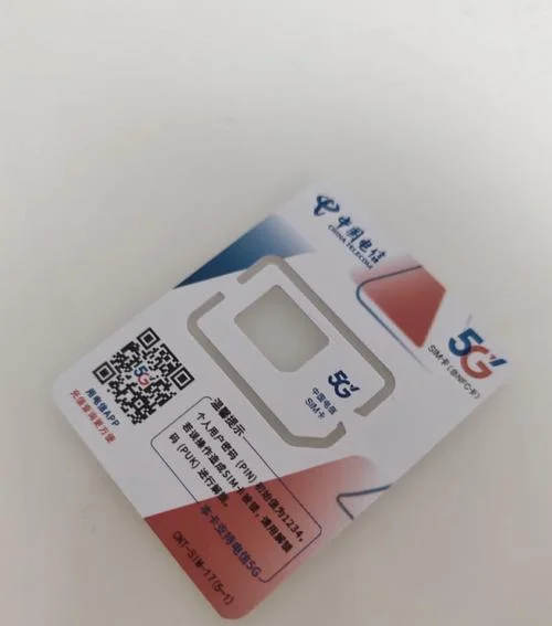 省内异地补手机卡全攻略：步骤详解与注意事项