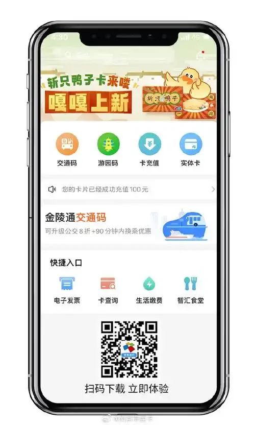 手机卡办理大全app使用指南：轻松选卡办卡与管理套餐的实用工具