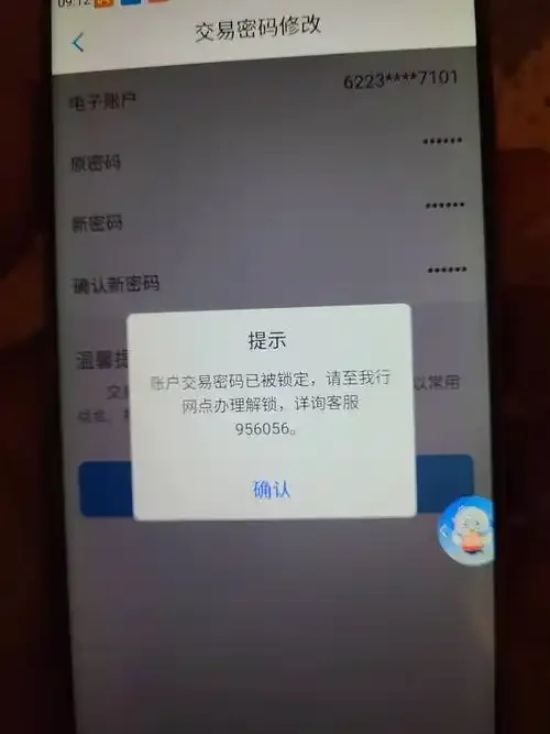 手机卡被复制诈骗的防范指南 - 识别与应对新型电信诈骗手段