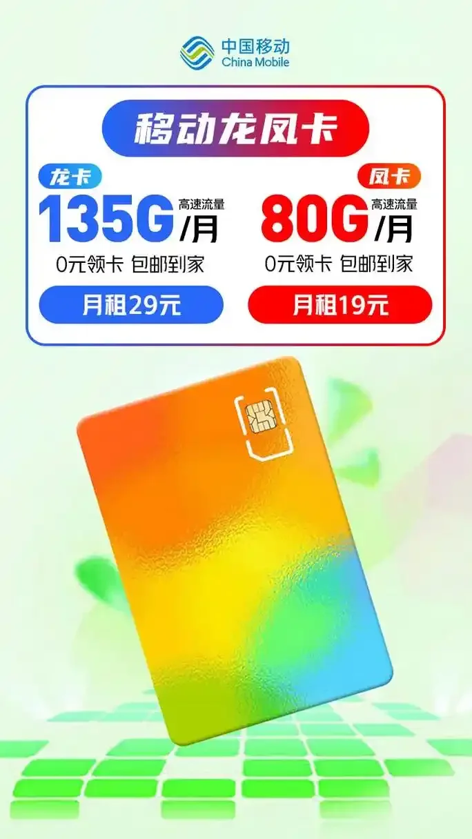 手机卡尺寸全解析：Nano SIM与Micro SIM到底用多大的才合适