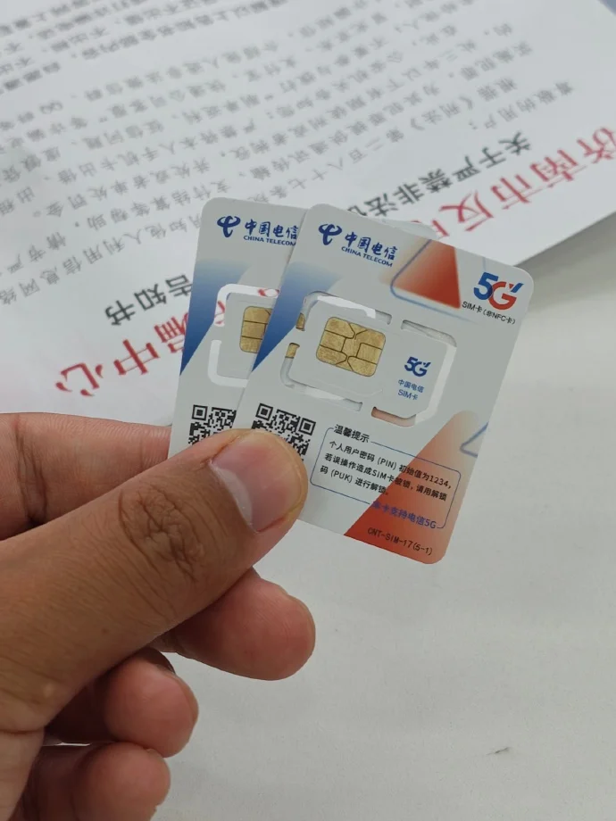 手机卡显示业务号码是什么？如何正确查看和使用业务号码