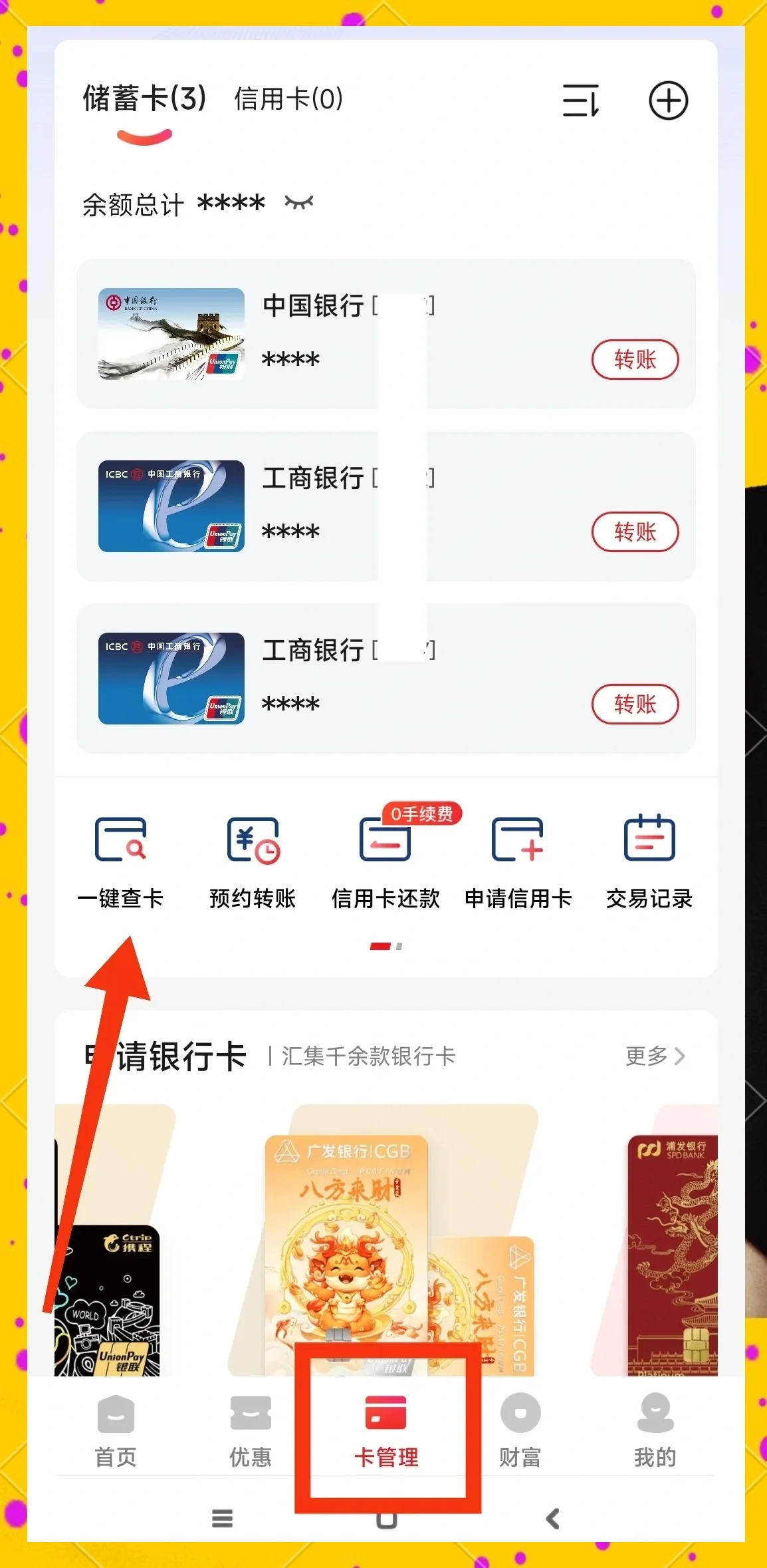 手机卡注销正确教程：从准备到完成的详细步骤与注意事项