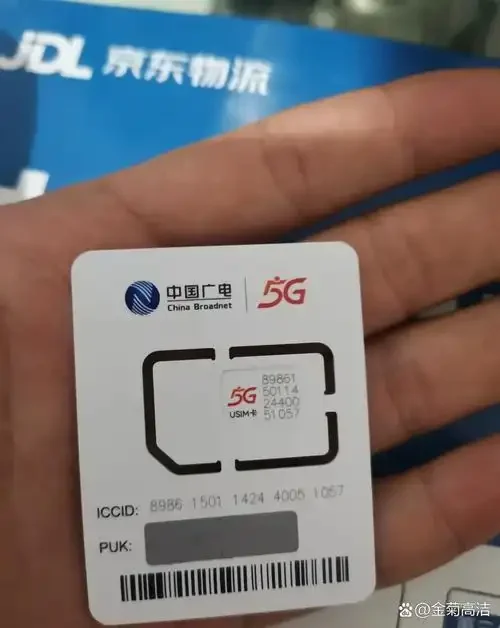 手机卡45g全面解析与使用指南：如何选择及优化您的移动网络体验