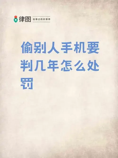 手机卡被偷能报警吗？详细解析报警流程与注意事项