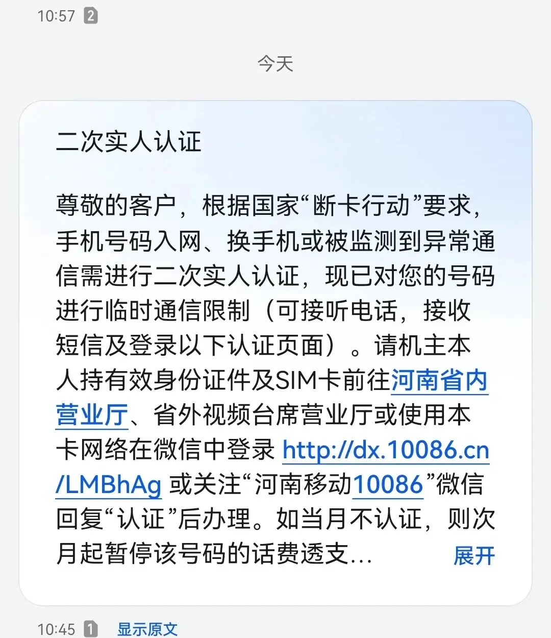 手机卡发不了消息的常见原因及解决方法，轻松排查通信故障