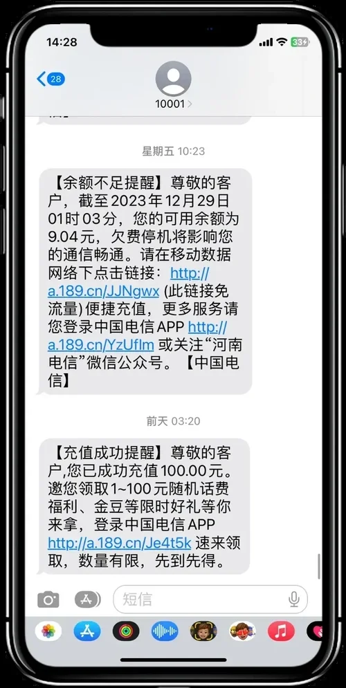 手机卡话费余额转移方法详解与操作步骤全攻略，轻松解决余额处理难题