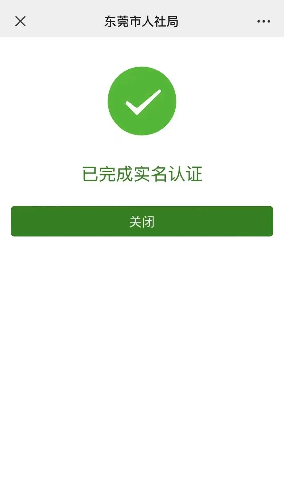 手机卡激活审核时间一般需要多久及如何快速通过审核