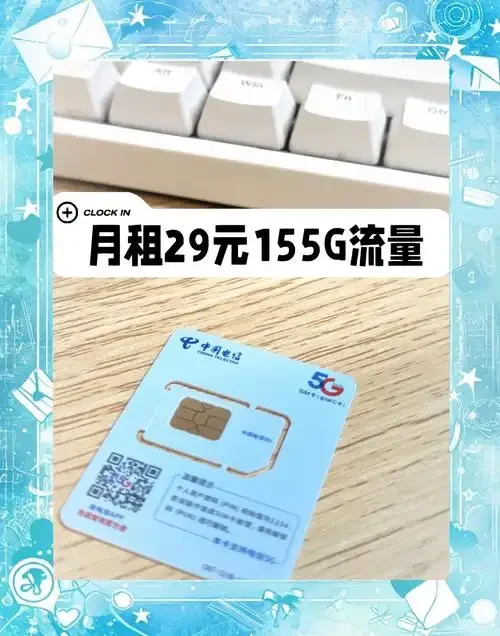 手机卡流量突然很卡的原因及解决方法，快速提升上网体验