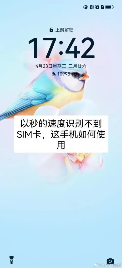 手机卡能否暂停使用？详细解答运营商停机保号政策与办理流程