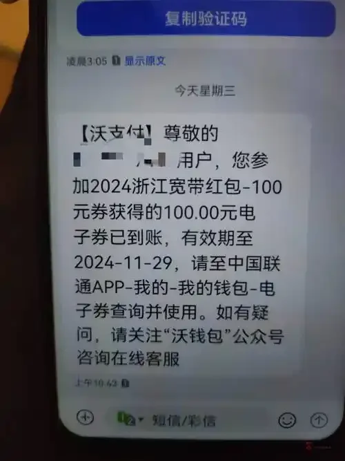 手机卡欠费不能贷款的真实原因及解决方案详解