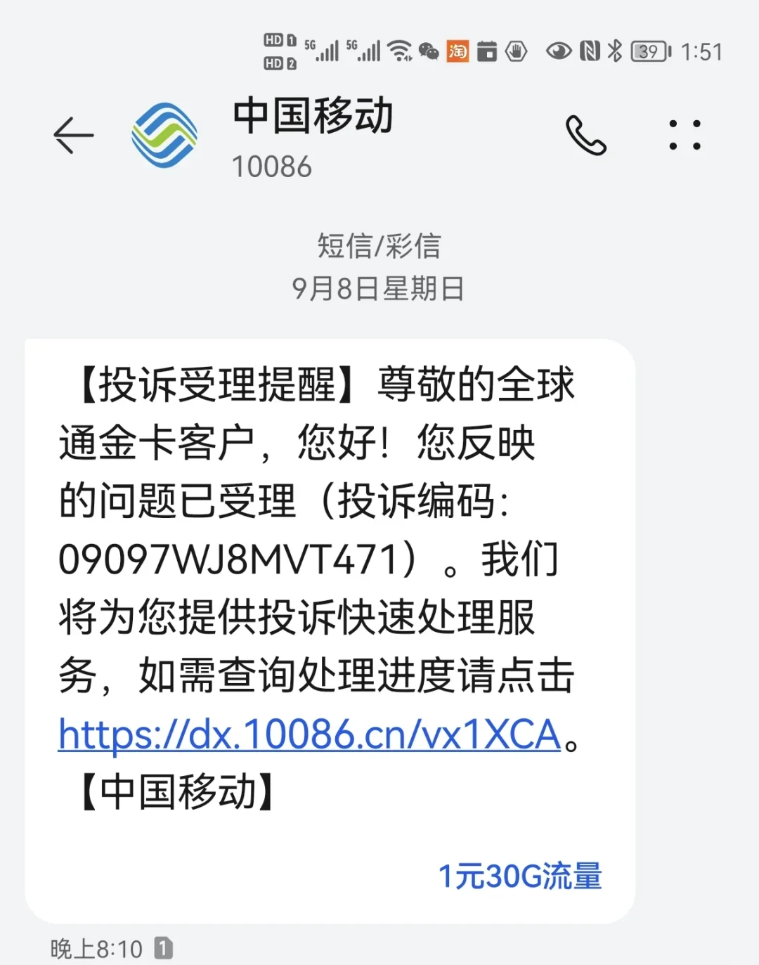 手机卡停机怎么激活？详细步骤与注意事项全解析
