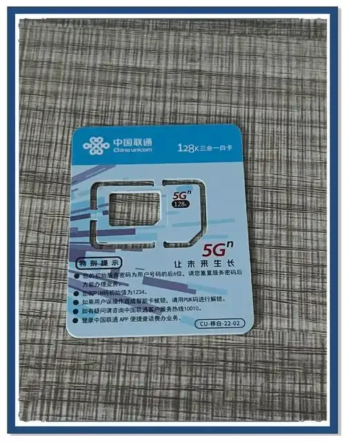 手机卡为什么会消磁？深度解析消磁原因与科学防护方法